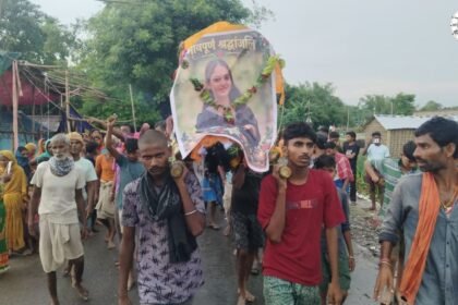 पूर्णिया में अंतरजातीय प्रेम विवाह से नाराज पिता ने बेटी के पुतले की निकाली अर्थी