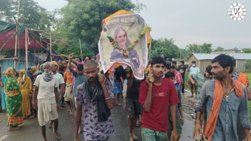 पूर्णिया में अंतरजातीय प्रेम विवाह से नाराज पिता ने बेटी के पुतले की निकाली अर्थी