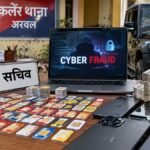 अरवल में पंचायत सचिव गिरफ्तार, 10 करोड़ की साइबर ठगी का मामला