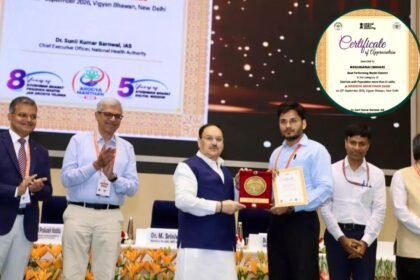 आयुष्मान भारत डिजिटल मिशन में बिहार का डंका