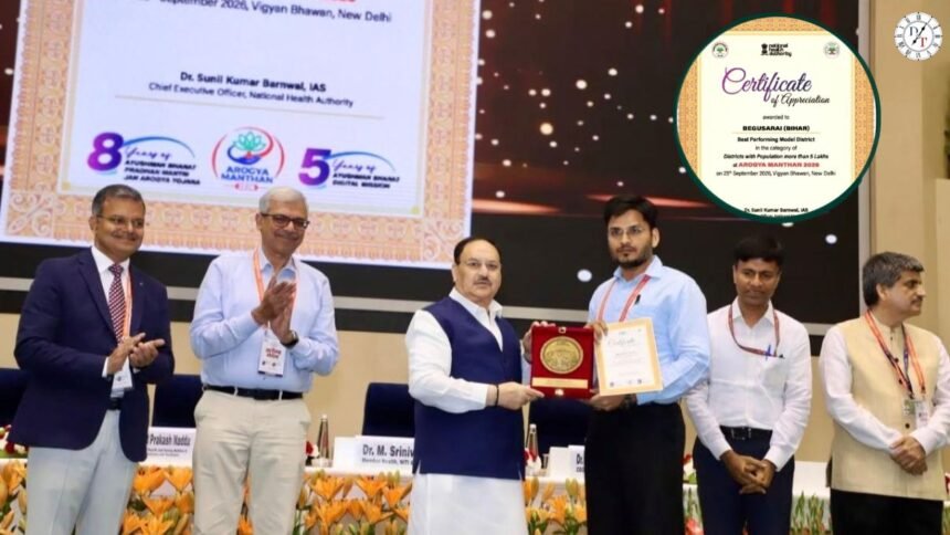आयुष्मान भारत डिजिटल मिशन में बिहार का डंका