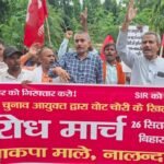 नालंदा के बिहार शरीफ में भाकपा-माले का प्रतिवाद मार्च
