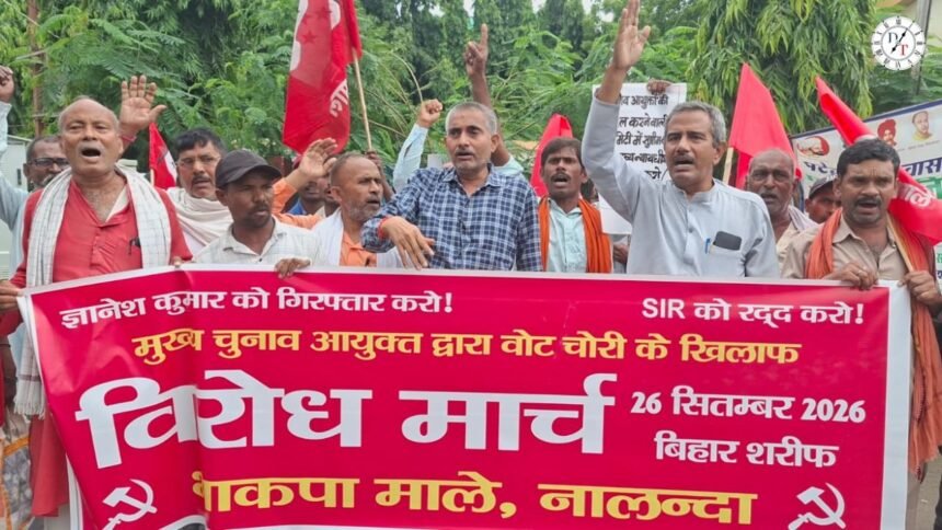 नालंदा के बिहार शरीफ में भाकपा-माले का प्रतिवाद मार्च