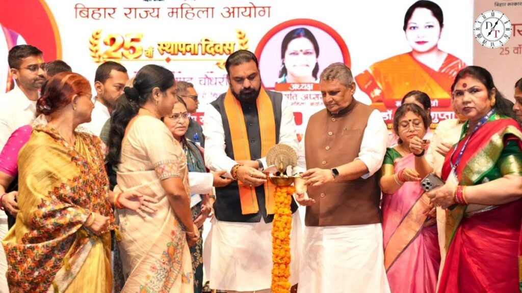 Bihar Women Commission Silver Jubilee 2026