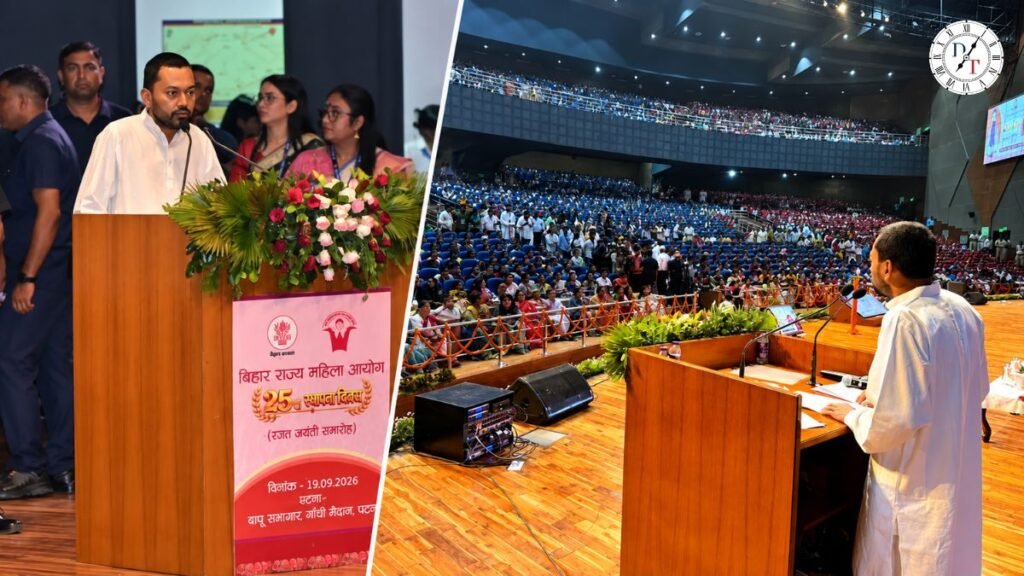 Bihar State Women Commission Silver Jubilee 2026