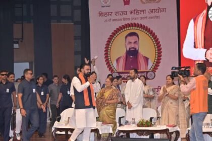 बिहार राज्य महिला आयोग रजत जयंती समारोह पटना