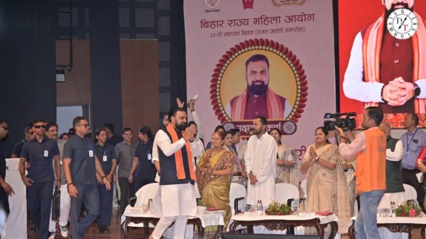 बिहार राज्य महिला आयोग रजत जयंती समारोह पटना