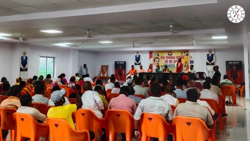 नालंदा भाजपा कार्यालय में पंडित दीनदयाल उपाध्याय की जयंती का कार्यक्रम