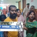 छपरा सदर अस्पताल में हंगामे के बाद पुलिस जांच