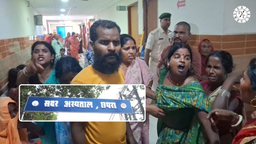 छपरा सदर अस्पताल में हंगामे के बाद पुलिस जांच
