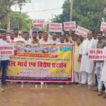 डुमरांव में एनएच-922 से जोड़ने वाली सड़क के निर्माण की जांच की मांग