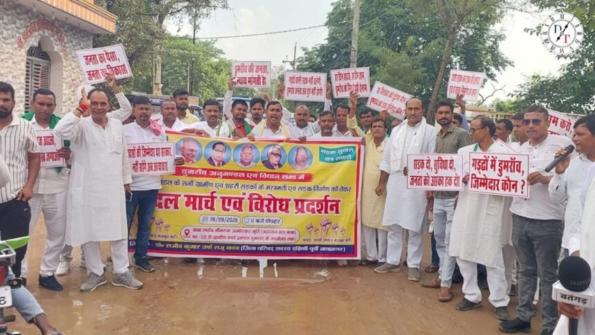 डुमरांव में एनएच-922 से जोड़ने वाली सड़क के निर्माण की जांच की मांग