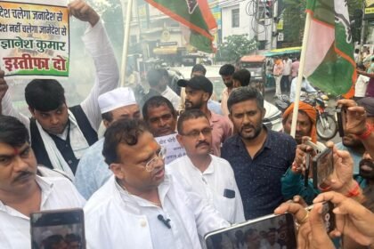बिहारशरीफ में लोकतंत्र और मताधिकार की रक्षा को लेकर कांग्रेस का प्रदर्शन