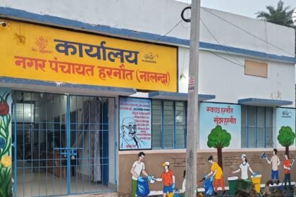 हरनौत नगर पंचायत के 19 वार्डों में लगेंगी नई स्ट्रीट लाइटें