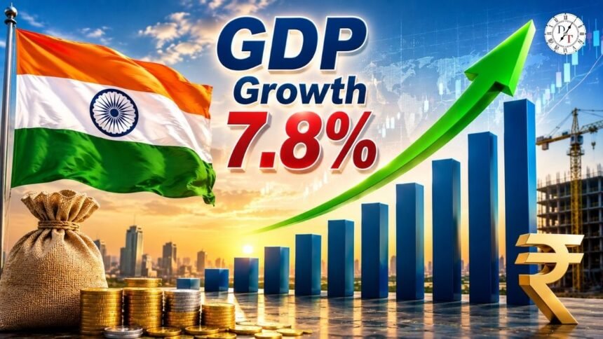 भारत की GDP Growth पहली तिमाही में 7.8 प्रतिशत