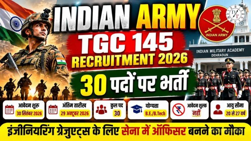 Indian Army TGC 145 Recruitment 2026 में 30 पदों पर भर्ती