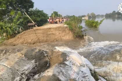 गंडक के उफान में टूटा जमींदारी बांध
