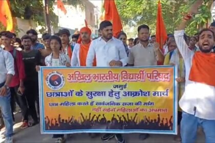 जमुई में नाबालिग मामले के विरोध में ABVP का आक्रोश मार्च