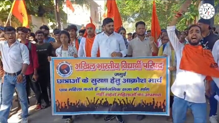 जमुई में नाबालिग मामले के विरोध में ABVP का आक्रोश मार्च