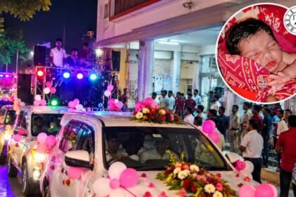 बेटी के जन्म पर बारात जैसा जश्न