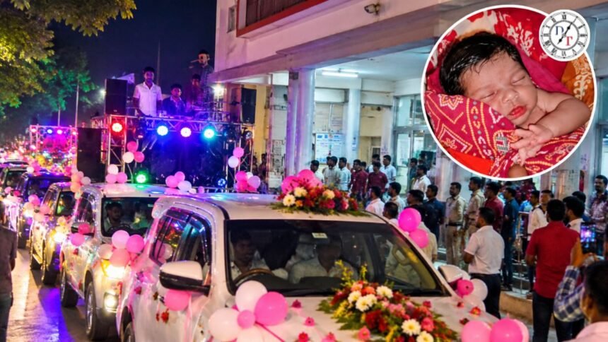 बेटी के जन्म पर बारात जैसा जश्न