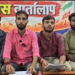 जमुई मड़वा पहाड़ मामले में ABVP ने पुलिस कार्रवाई पर सवाल उठाए