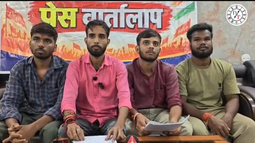 जमुई मड़वा पहाड़ मामले में ABVP ने पुलिस कार्रवाई पर सवाल उठाए