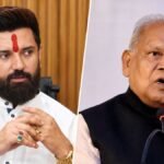 Chirag Paswan के बयान पर जीतन राम मांझी का पलटवार