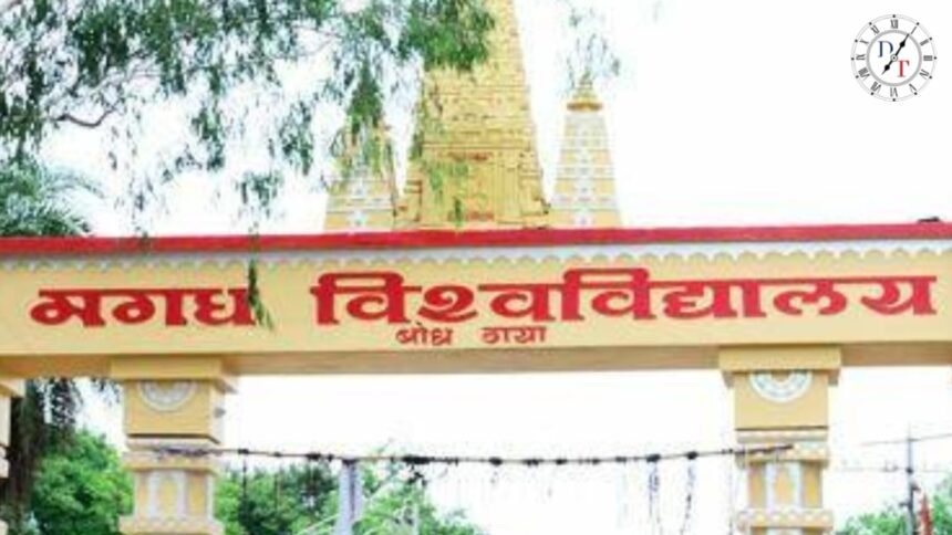 मगध विश्वविद्यालय में वित्तीय अनियमितताओं की जांच,