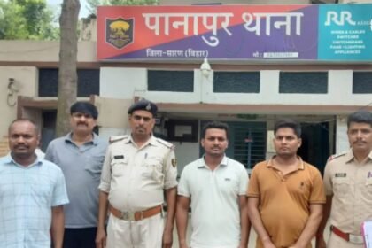महाराष्ट्र क्राइम ब्रांच की सारण में कार्रवाई