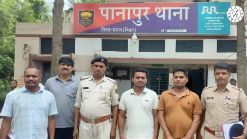 महाराष्ट्र क्राइम ब्रांच की सारण में कार्रवाई