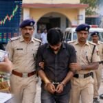 Munger News: 84 लोगों से 12 करोड़ की ठगी का आरोप, शेयर बाजार-ठेकेदारी का झांसा देने वाला सूरज गिरफ्तार