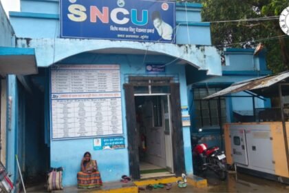मुंगेर सदर अस्पताल के एसएनसीयू में नवजात की मौत