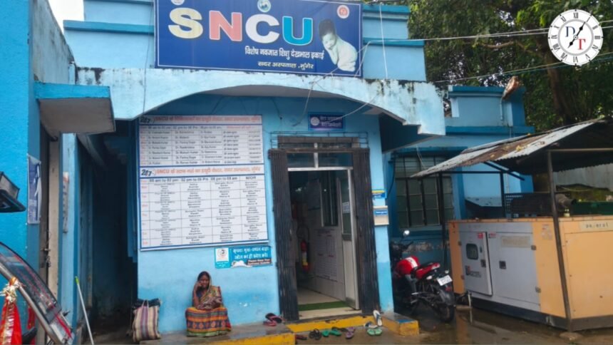 मुंगेर सदर अस्पताल के एसएनसीयू में नवजात की मौत