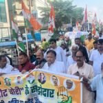 नालंदा में कांग्रेस का प्रदर्शन, PM और गृह मंत्री का पुतला दहन