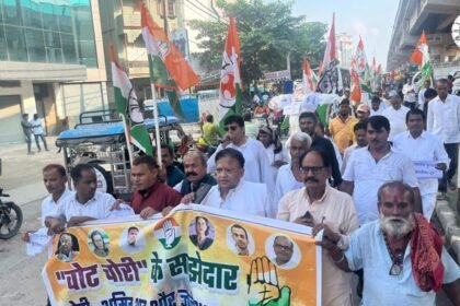 नालंदा में कांग्रेस का प्रदर्शन, PM और गृह मंत्री का पुतला दहन