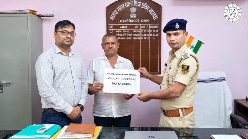 नालंदा में साइबर ठगी के 94.41 लाख रुपये पुलिस ने वापस कराए