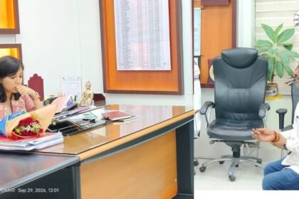 Nalanda News: नालंदा में उद्योग वार्ता,