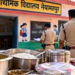नेयामतपुर स्कूल के मध्याह्न भोजन में जहर की आशंका