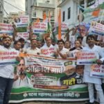 पटना में वोट चोरी के आरोपों को लेकर कांग्रेस कार्यकर्ताओं का प्रदर्शन