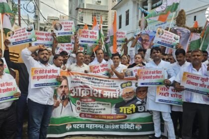 पटना में वोट चोरी के आरोपों को लेकर कांग्रेस कार्यकर्ताओं का प्रदर्शन