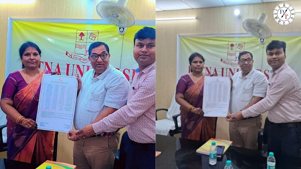 पटना विश्वविद्यालय Sports Board की वार्षिक बैठक में खेल गतिविधियों पर चर्चा