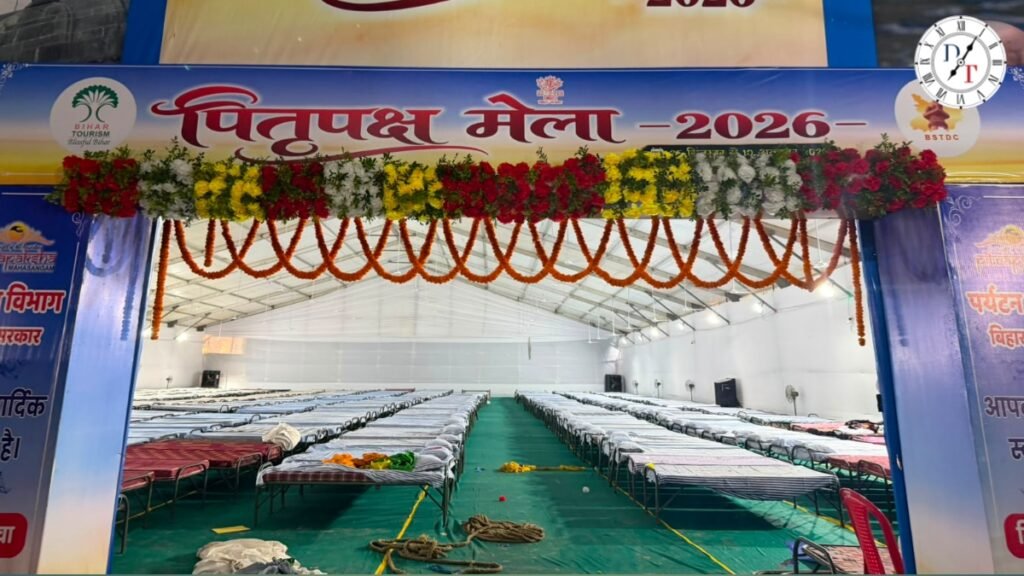 पितृपक्ष मेला 2026 कल से शुरू, गया में 2500 श्रद्धालुओं के लिए टेंट सिटी