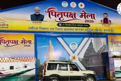 पितृपक्ष मेला 2026 से पहले गया में श्रद्धालुओं के लिए टेंट सिटी