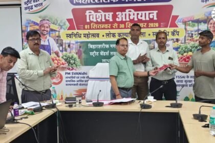 बिहारशरीफ में पीएम स्वनिधि मेला में फुटपाथ विक्रेताओं को ऋण