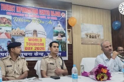 विश्व पर्यटन दिवस पर राजगीर पर्यटन सूचना केंद्र में आयोजित कार्यक्रम