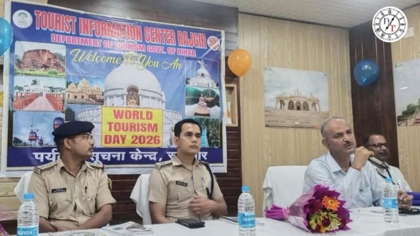 विश्व पर्यटन दिवस पर राजगीर पर्यटन सूचना केंद्र में आयोजित कार्यक्रम