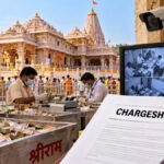 राम मंदिर चढ़ावा मामले में चार्जशीट, चंपत राय-अनिल मिश्र गवाह