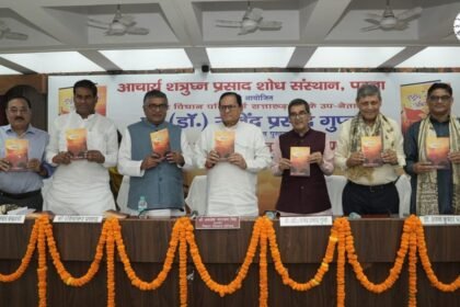 पटना में राष्ट्रीय चेतना की अभिव्यक्ति पुस्तक का लोकार्पण