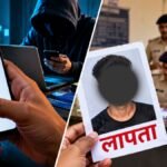 रोहतास में साइबर ठगी से 3.52 लाख का नुकसान